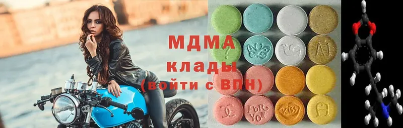 Продажа наркотиков Верея ГАШИШ  APVP  Мефедрон  Каннабис  MDMA  MEGA зеркало  Cocaine 