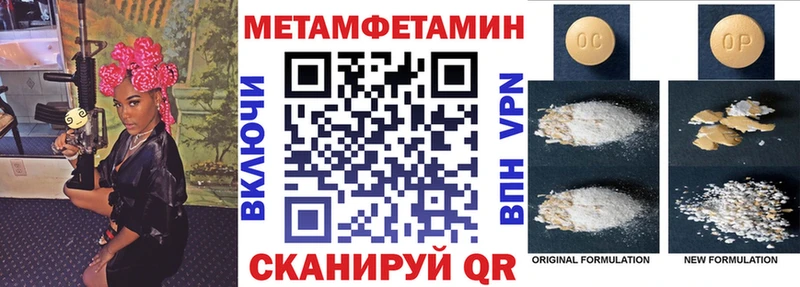 мориарти клад  Верея  Амфетамин VHQ  наркошоп 