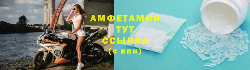 купить наркотики сайты  Верея  АМФ Premium 