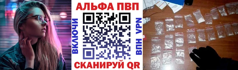 Alpha PVP СК  блэк спрут tor  Верея 