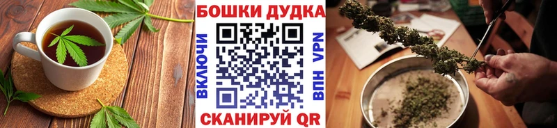 цена   Верея  Печенье с ТГК конопля 