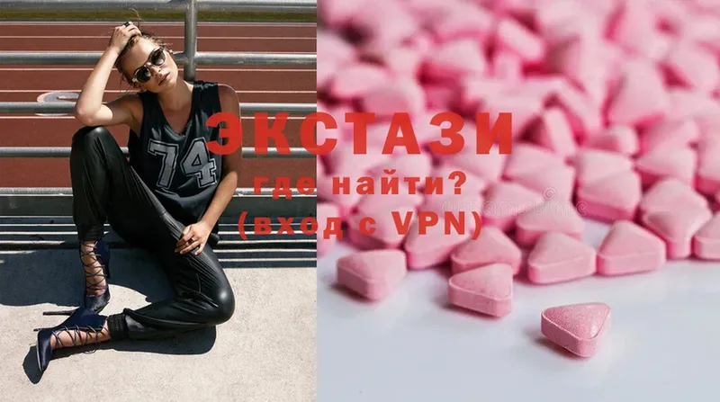 Ecstasy Cube  закладка  Верея 