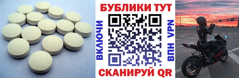 сколько стоит  Верея  Ecstasy Дубай 
