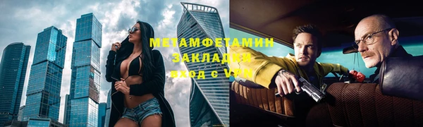 соль ск Бронницы