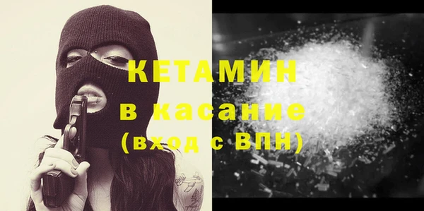 кристаллы Бугульма