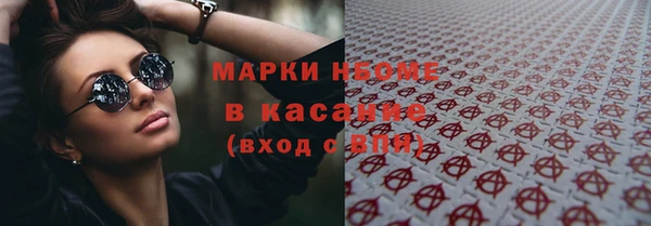 кристаллы Бугульма