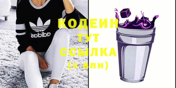 кристаллы Бугульма