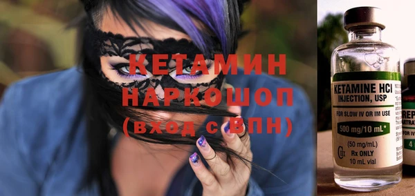 кристаллы Бугульма