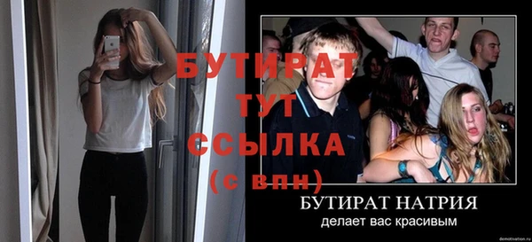 кристаллы Бугульма