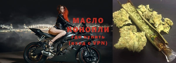 шишки Болхов