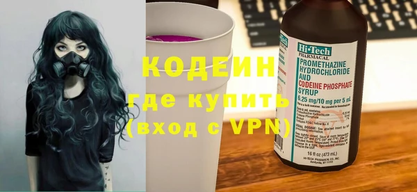 скорость Беслан