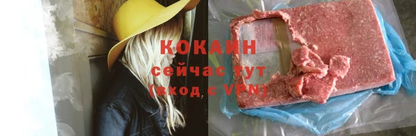 кристаллы Бугульма