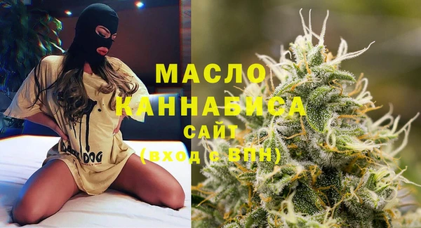 соль ск Бронницы
