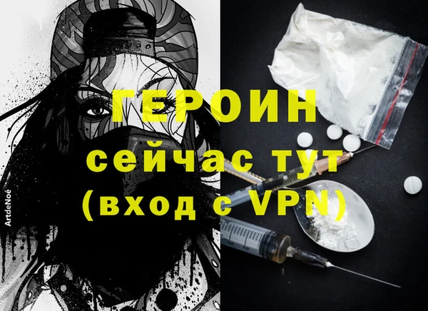 PSILOCYBIN Бородино