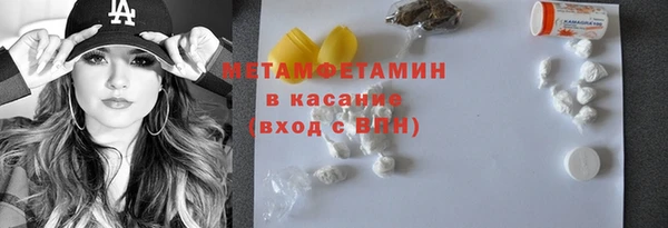 кристаллы Бугульма