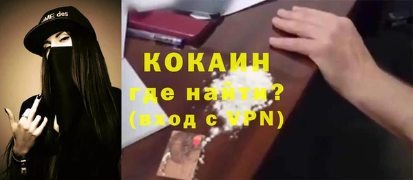 кристаллы Бугульма
