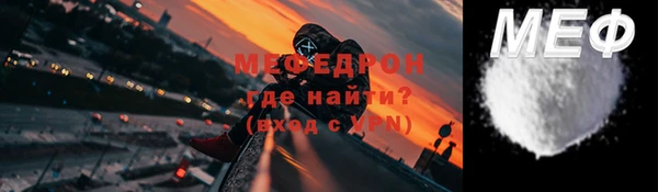 соль ск Бронницы