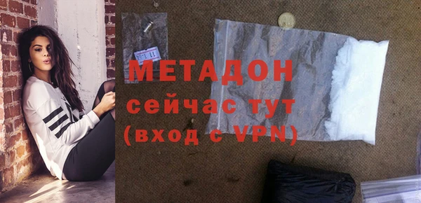 кристаллы Бугульма