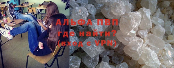 эйфоретик Верея