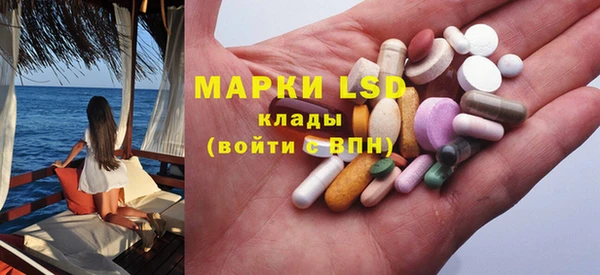 кристаллы Бугульма