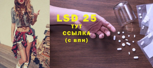 кристаллы Бугульма