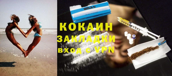 соль ск Бронницы
