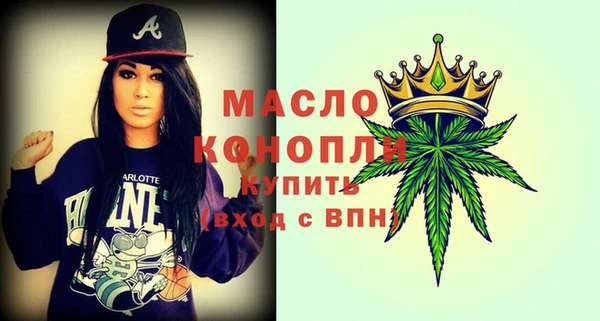 кристаллы Бугульма