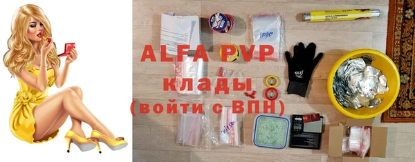 винт Верхний Тагил