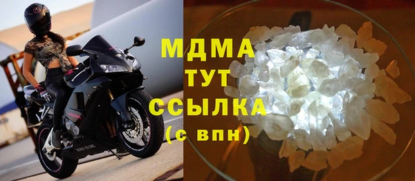 кристаллы Бугульма