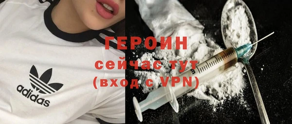 кристаллы Бугульма