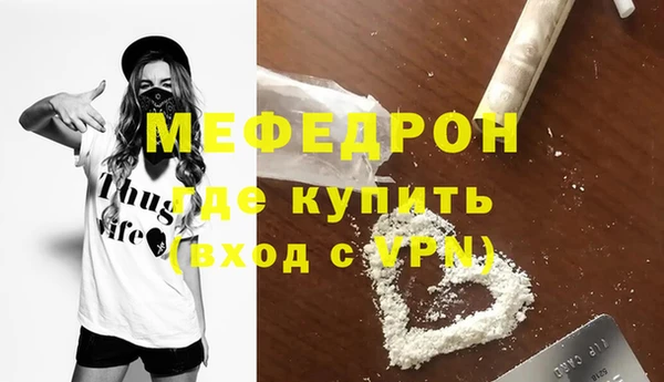 PSILOCYBIN Бородино