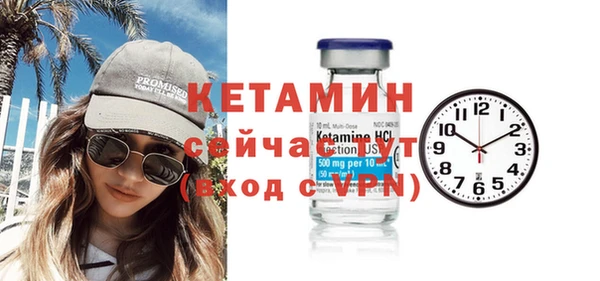 соль ск Бронницы