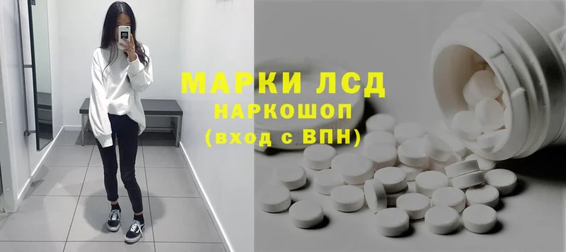 продажа наркотиков  Верея  ЛСД экстази ecstasy 