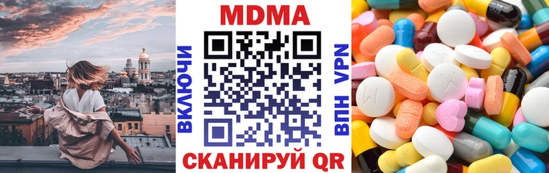 MDMA Molly  Верея 