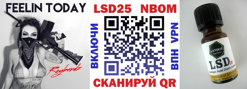 Марки NBOMe 1,5мг  Верея 