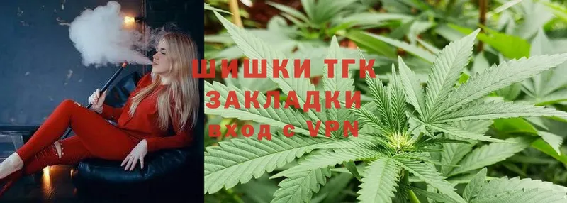 МАРИХУАНА Ganja  Верея 